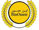 BIn Omeir